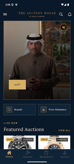 The Auction House Screenshot 0