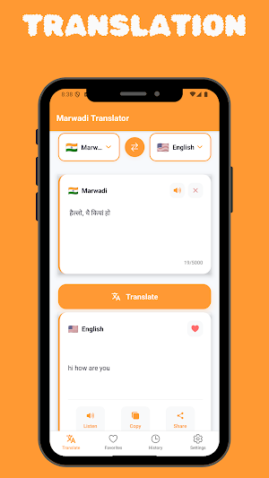 Marwadi Translator Screenshot 0