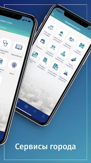 Smart Aqsai Screenshot 1