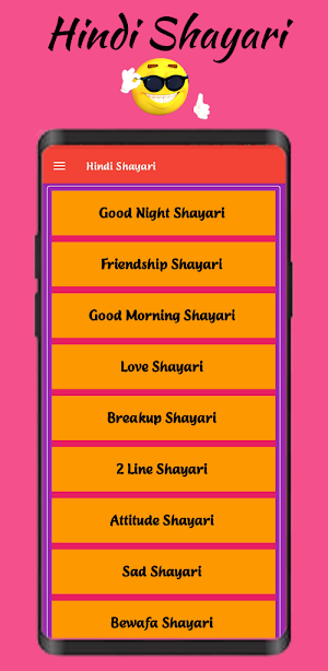 Hindi Shayari 2022 Screenshot 0