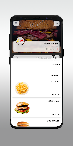 TikTak Burger Screenshot 2