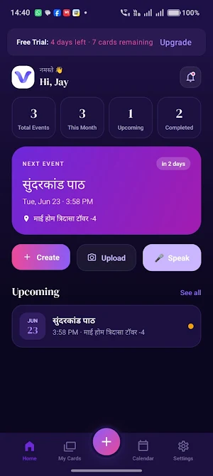 InviteSync Screenshot 1