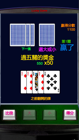 小瑪莉,皇冠列車,麻仔台,BAR,Slot Screenshot 2