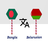 Bangla Belarusian Translator