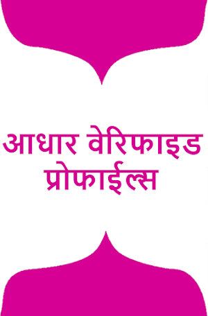Brahmin Vivah Sanstha Marathi Screenshot 2