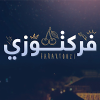 فركتوزي حسين الجسمي