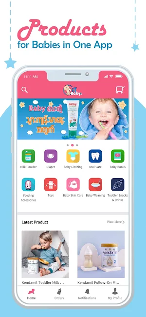 iTBaby Screenshot 0