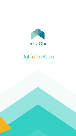 SehaOne Screenshot 0