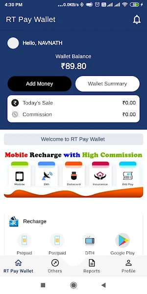 RT Pay Wallet Screenshot 0