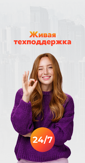 ROAD – выплаты водителям такси Screenshot 1