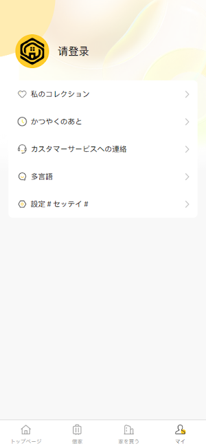 レモン Screenshot 0