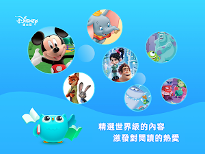 Ellabook-咿啦看書 Screenshot 3