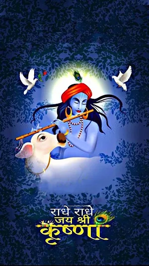 Hare Krishna Morning Quotes Screenshot 3