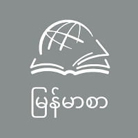 TTB Burmese