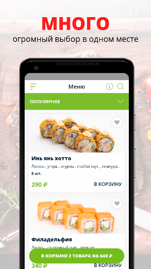 Кухнякафе R&S Screenshot 0