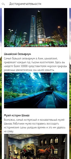 Мореленд - Китай! Screenshot 2