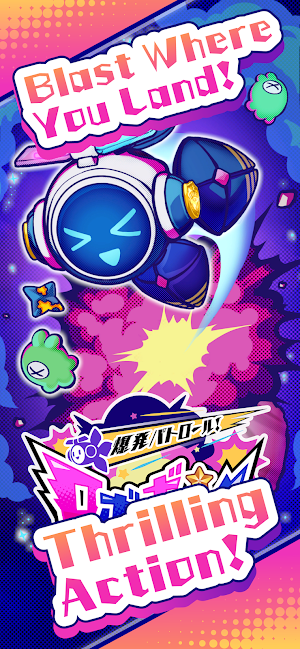Explosion! ROBOBOM Screenshot 0