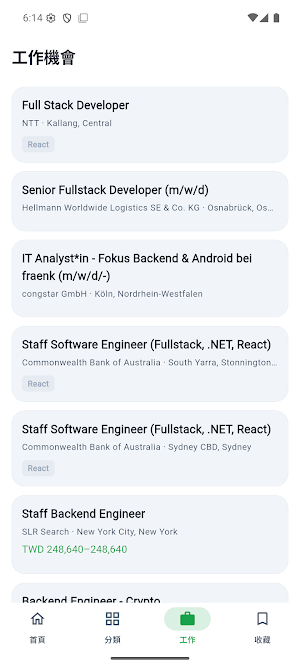 脈動科技 PulsarTech News Screenshot 3