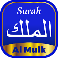 Surat Al Mulk Latin Terjemah