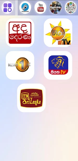 NEWS jar - Sri lankan news app Screenshot 0