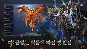 디사이드 Screenshot 2