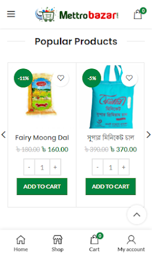 Mettro Bazar Screenshot 1