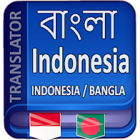 Indonesia to Bangla Translator