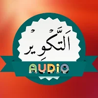 Surah Takweer Audio
