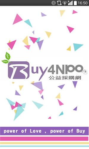 buy4Npo公益採購 Screenshot 0