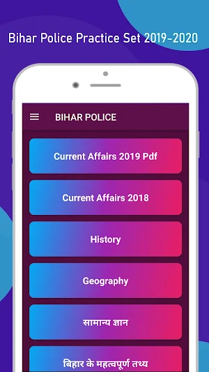 Bihar Police Exam Book & Practice Set 2020 Screenshot 0