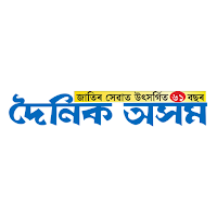 Dainik Asam