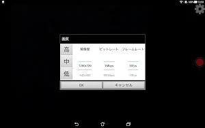 StreamGear　SGUPLoad Screenshot 3