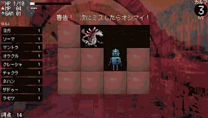 神経衰弱インド編 Screenshot 2
