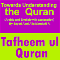 Understanding Quran Tafhemul Q