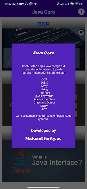 Java для начинающих Screenshot 1