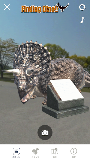 XR PARK Screenshot 3