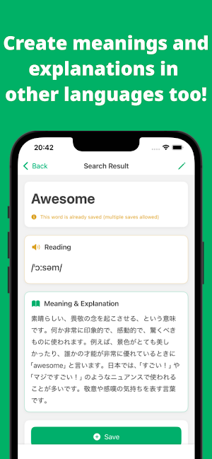 AI Vocab Note Screenshot 3