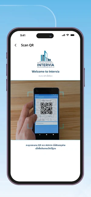 IRM UniService Screenshot 3