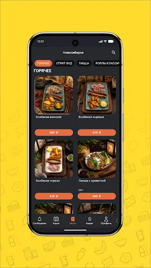 Паназиатское бистро MomoNeko Screenshot 2