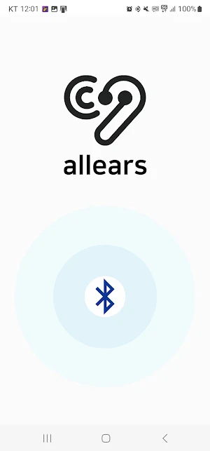 allears - 삼성 임상시험 Screenshot 1