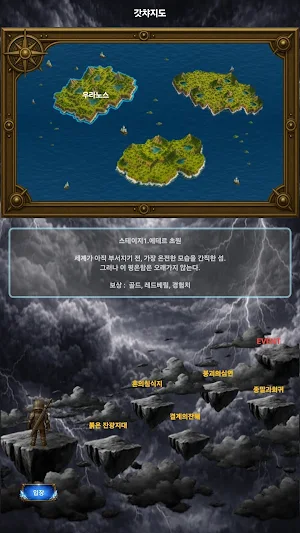 갓챠 Screenshot 2