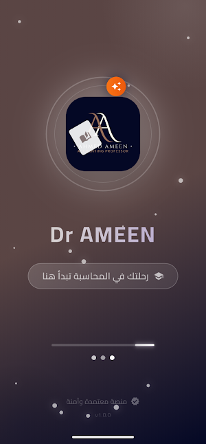 Dr Ameen Screenshot 0
