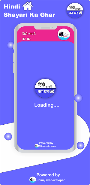 Hindi Shayari Ka Ghar - Valent Screenshot 0