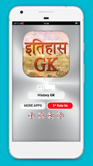 History GK in Hindi Screenshot 0