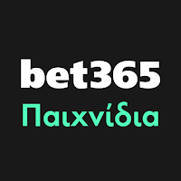 Παιχνίδια στην bet365