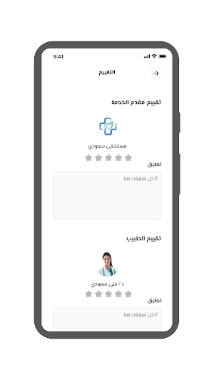 waraqa Screenshot 3