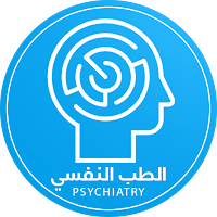 الطب النفسي - الموسوعة الشاملة