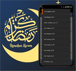 Ahmad Saud Quran MP3 Offline Screenshot 0