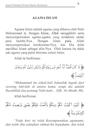 Syarh Prinsip Dasar Keimanan Screenshot 2