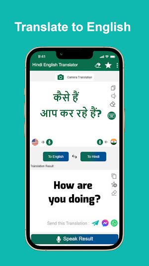 Hindi-English Translator Screenshot 2